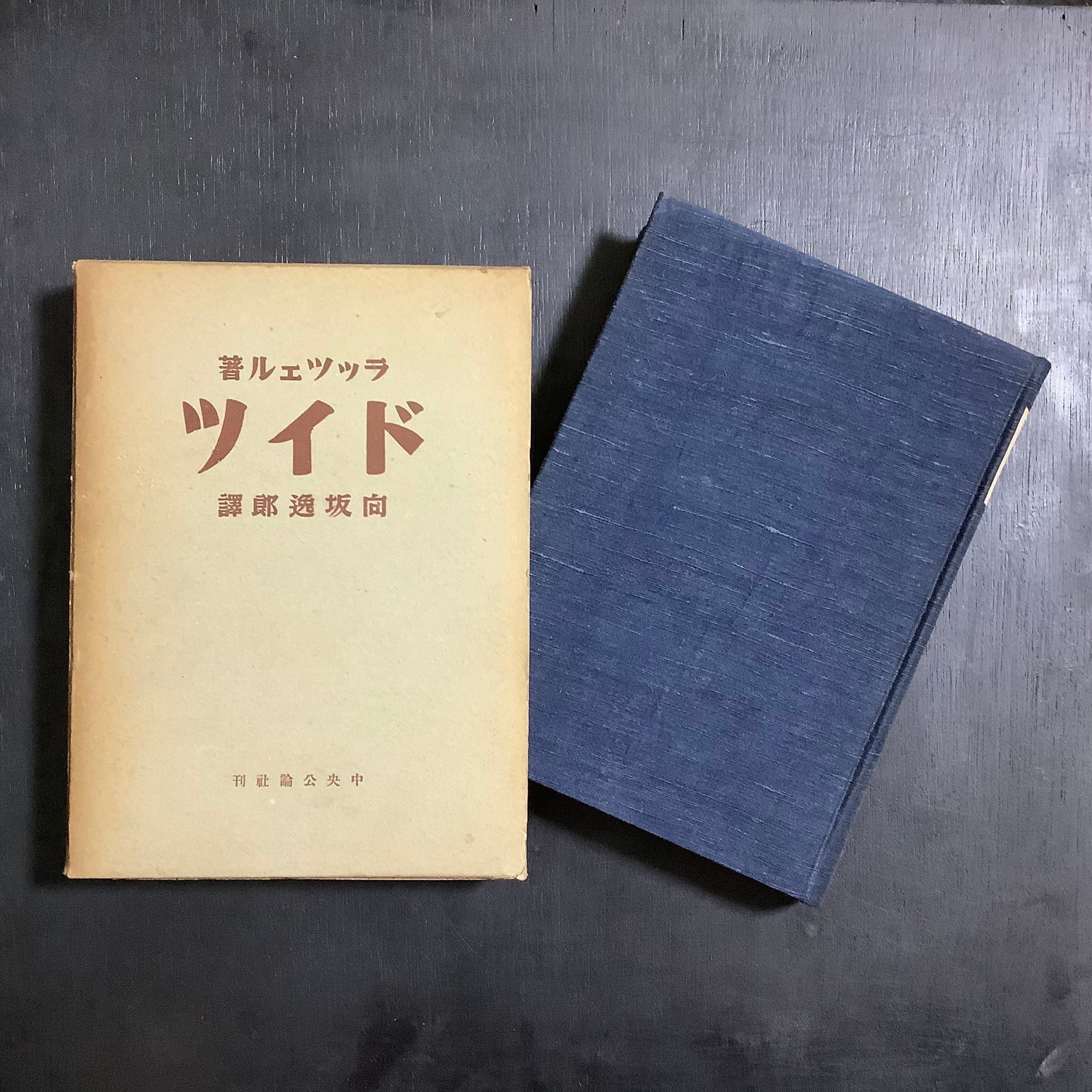 商品説明 簡略化価格】☆送料込み☆月刊シナリオ 1980年6月