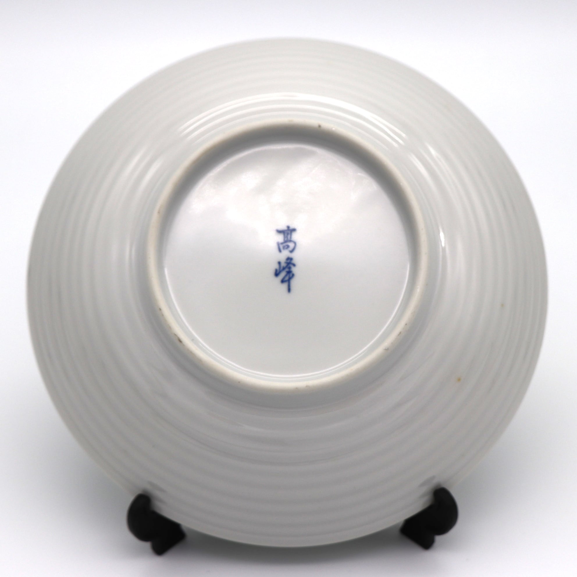 高峰窯・小皿・盛皿・和食器・野苺・9枚セット・No.200823-54 高峰窯・小皿・盛皿・和食器・野苺・9枚セット・No.200823-54