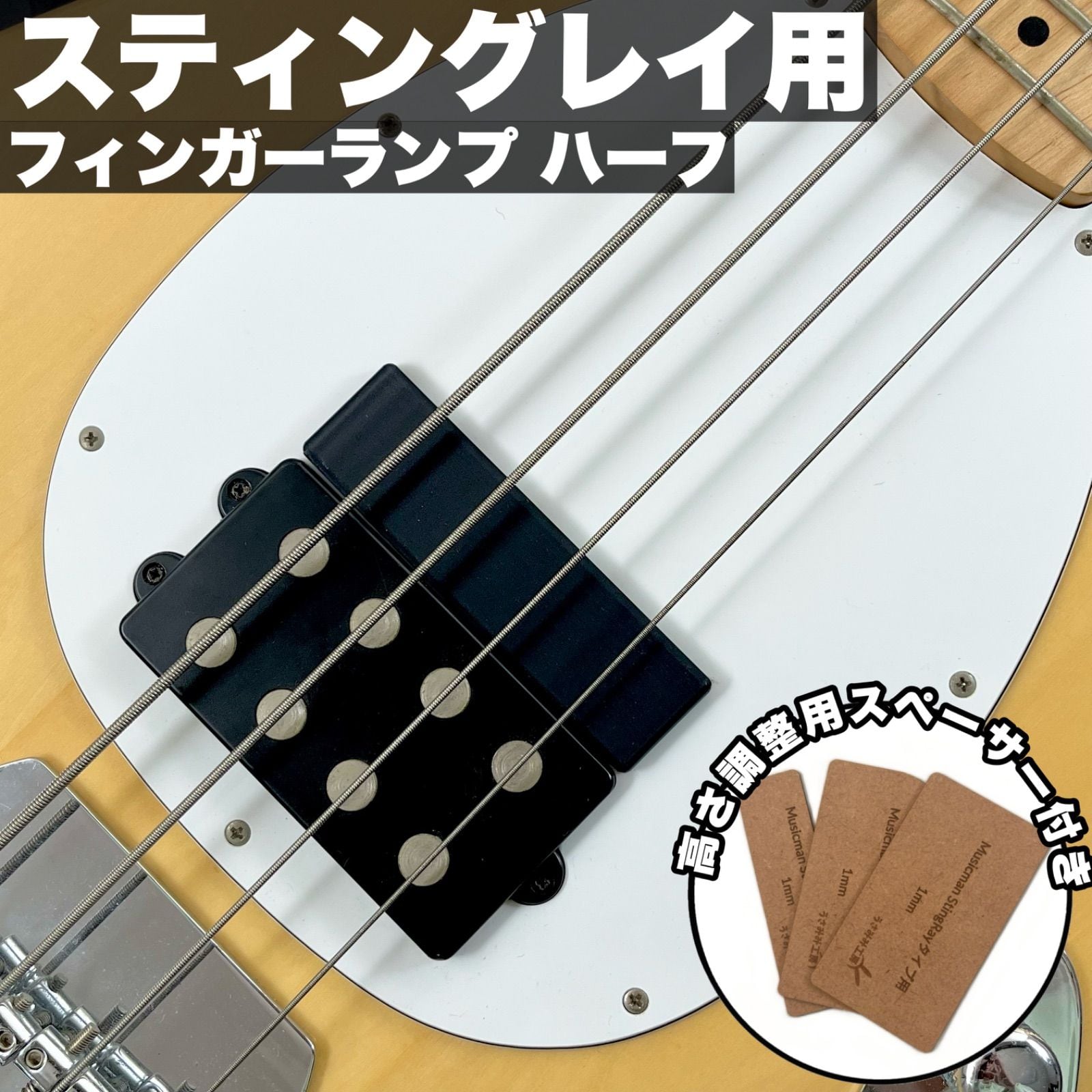 1弦まで弾きやすいネックエンドスロープ - オリジナルデザイン・S