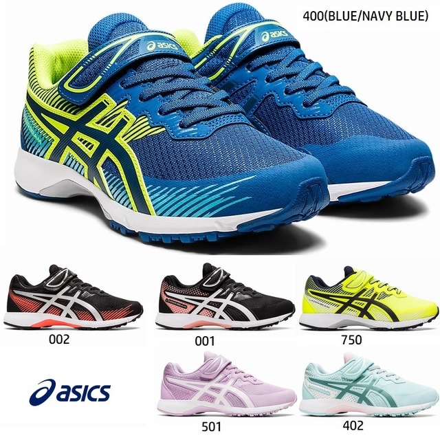 アシックスキッズシューズ レーザービーム スニーカー ASICS LAZERBEAM 1154A123 RG-MG 軽量 消臭 マジックテープ 通学 運動靴