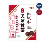 【2セット】われてる 有機 てんしんあまぐり 180g x 4袋入り