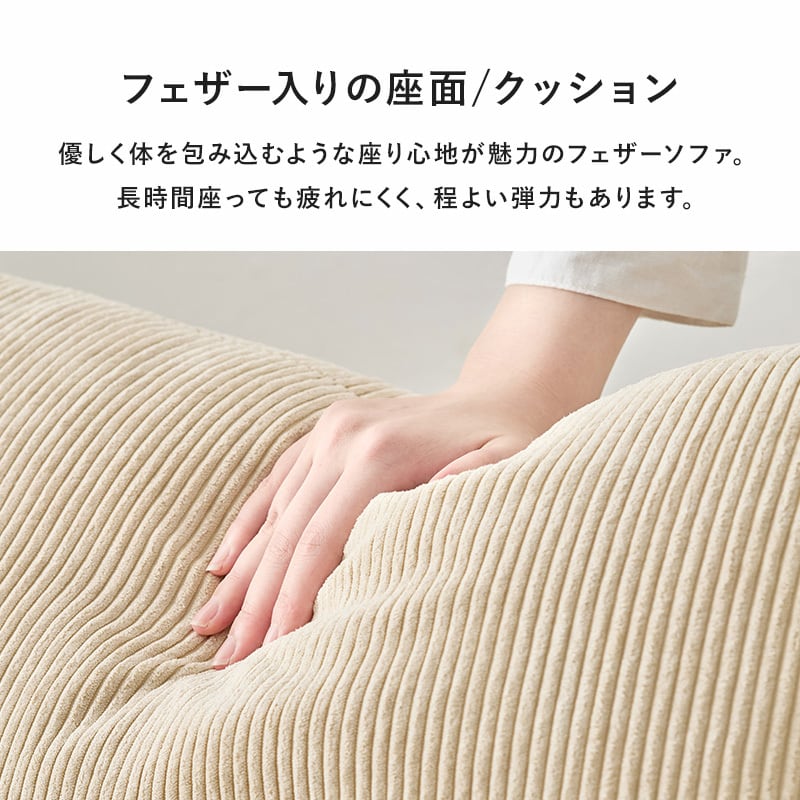 【レビュー特典付き】組立式 アームレスソファ 3色展開 コーデュロイ生地 ローソファ ソファー ロータイプ ワイド 幅180cm
