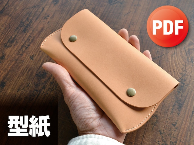 【型紙・PDF】縫わないペンケース