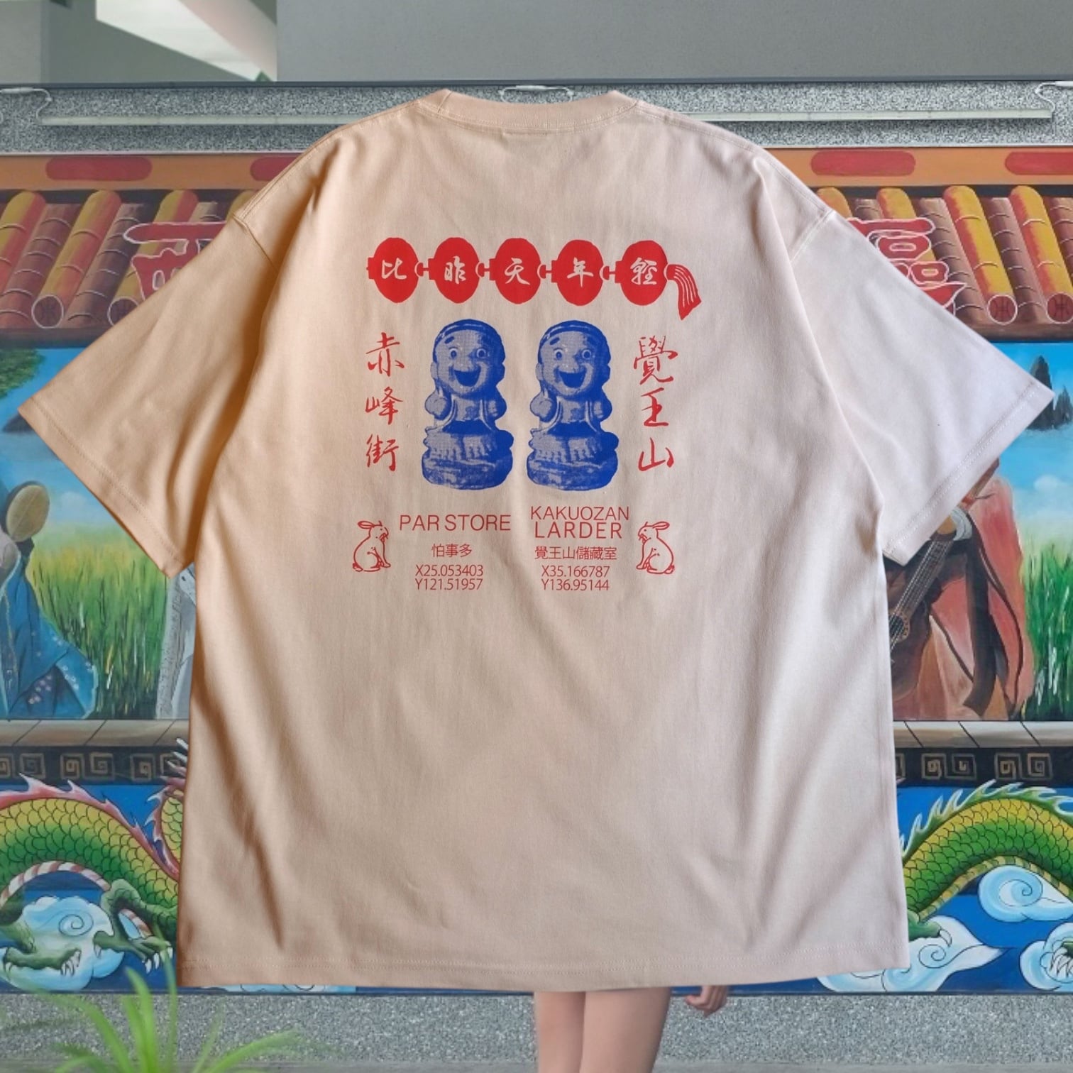 タイワンシャオツーハウス / 台湾小吃家 | KAKUOZAN LARDER ONLINE SHOP
