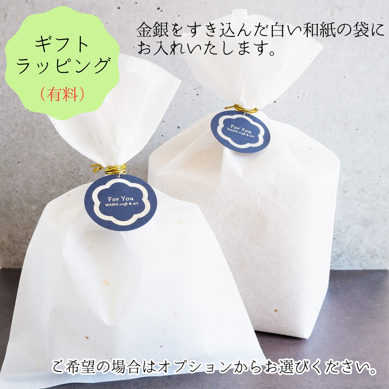 和紙小物/アクセサリー『練り切り うぐいす』