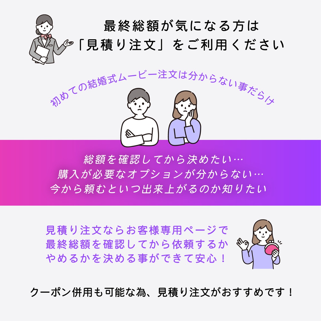 エンディングムービー - ファシル