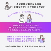 エンディングムービー - ファシル