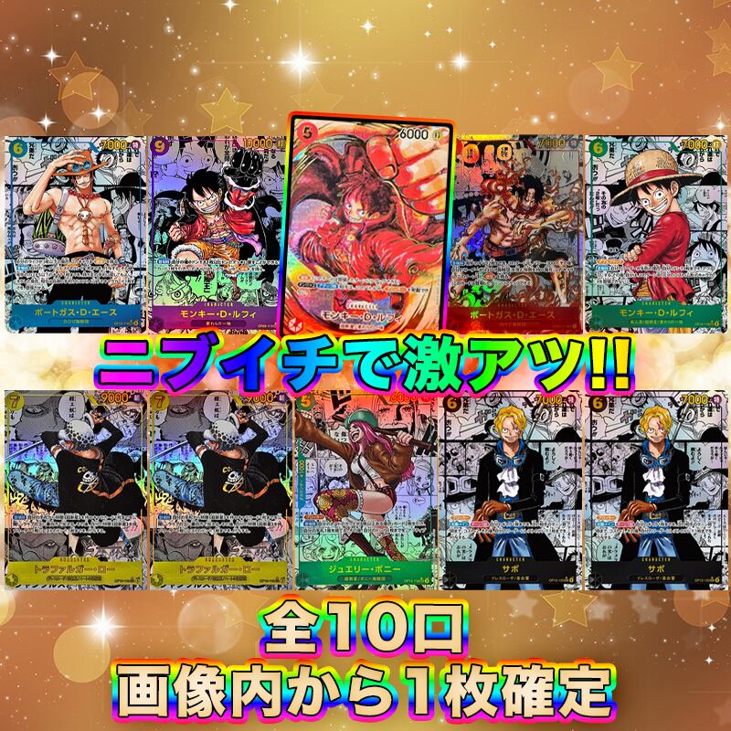 シバカツ　30枚　シバカツ外し付き(1回使用) 4124dad4684457edb9cc31ca56e221