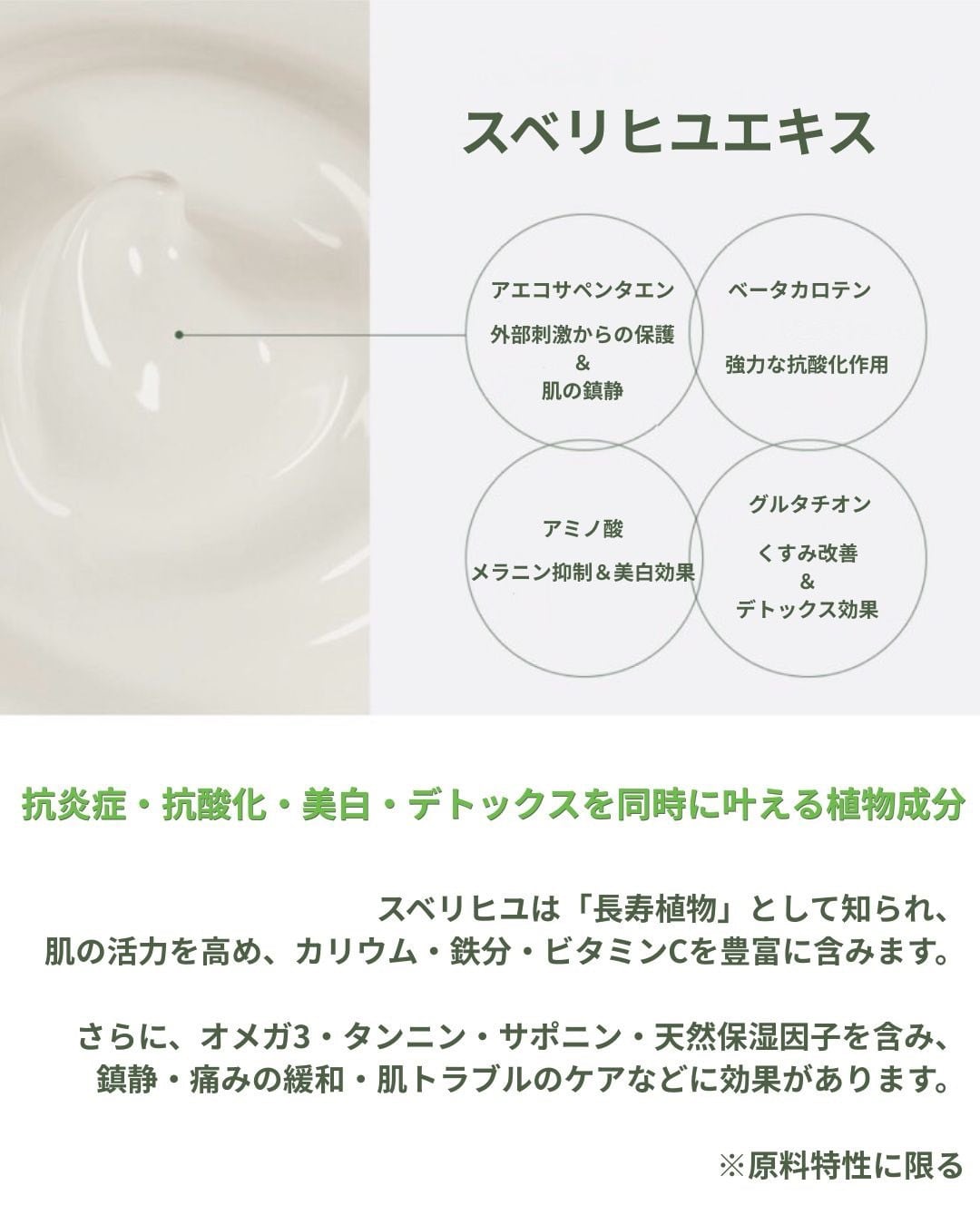 SKINBOLIC】ニュートリバイタルクリーム150ml | éclam online