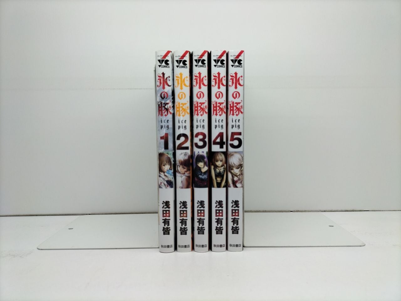 RACK 13係の残酷器械 荊木吠人 [1-13巻 漫画全巻セット/完結] ラック