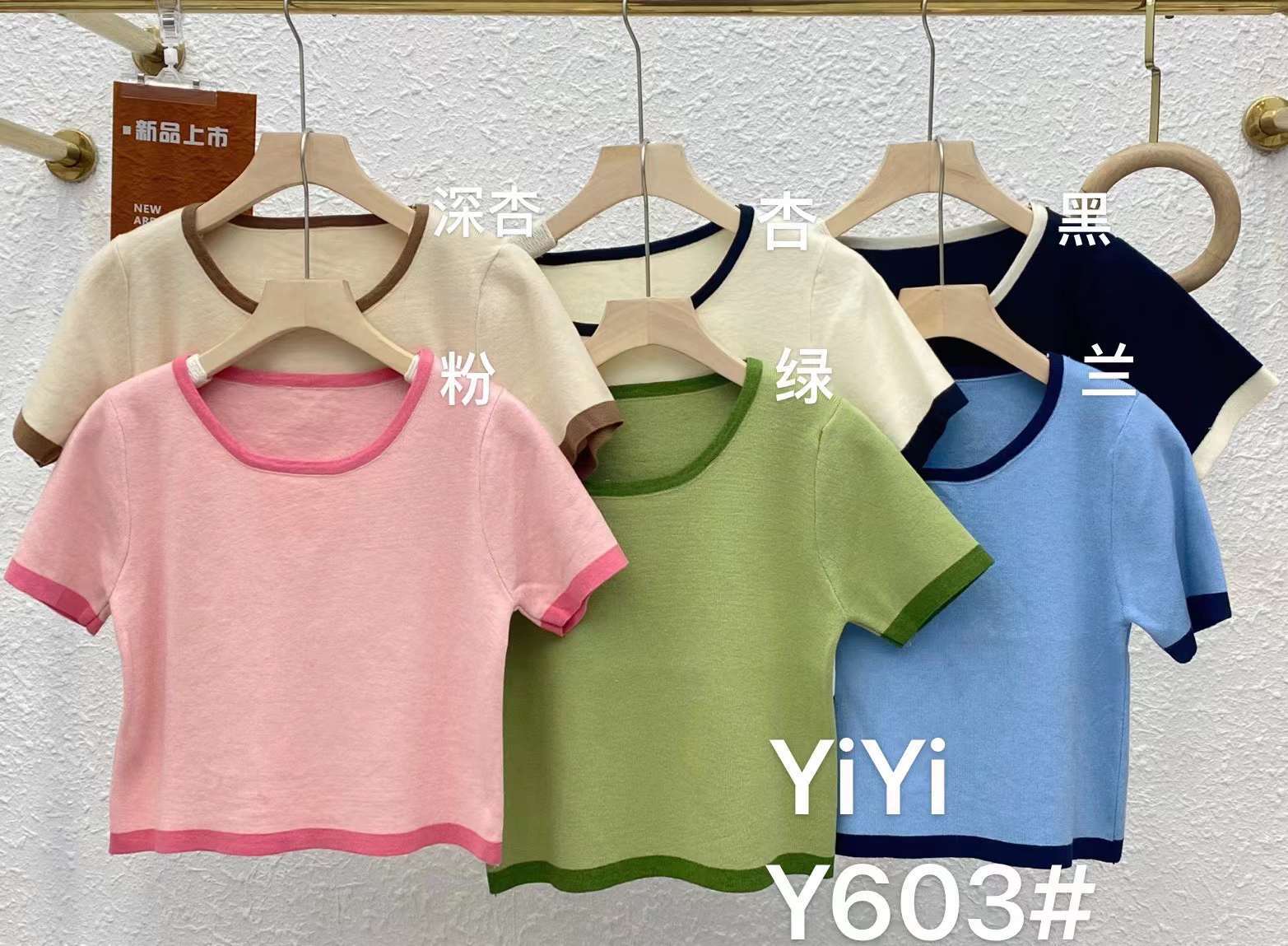 バイカラーミニトップス　AJ111-Y603