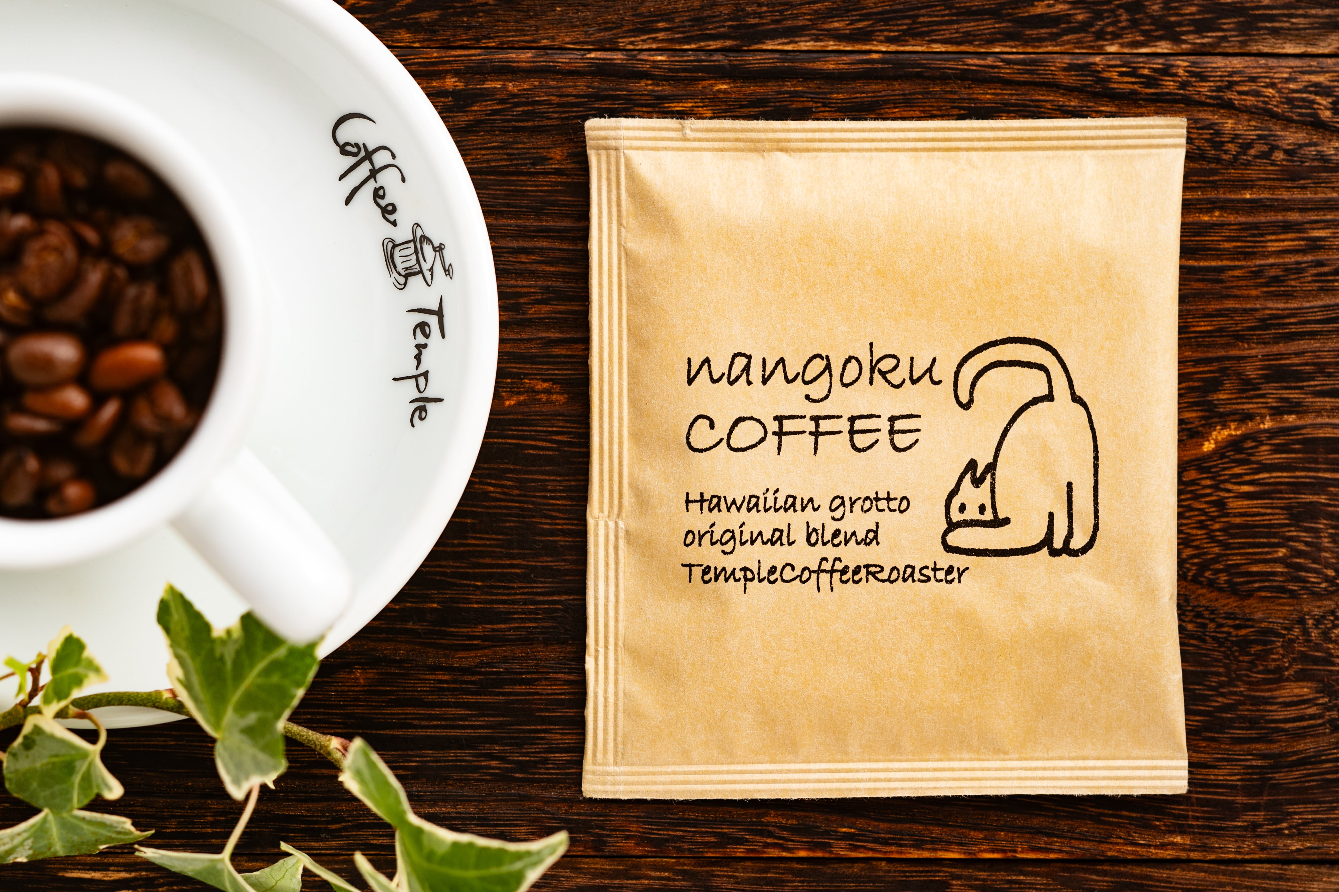 コーヒードリップバック15種類 定期便 50個×12回 | kobe coffee temple