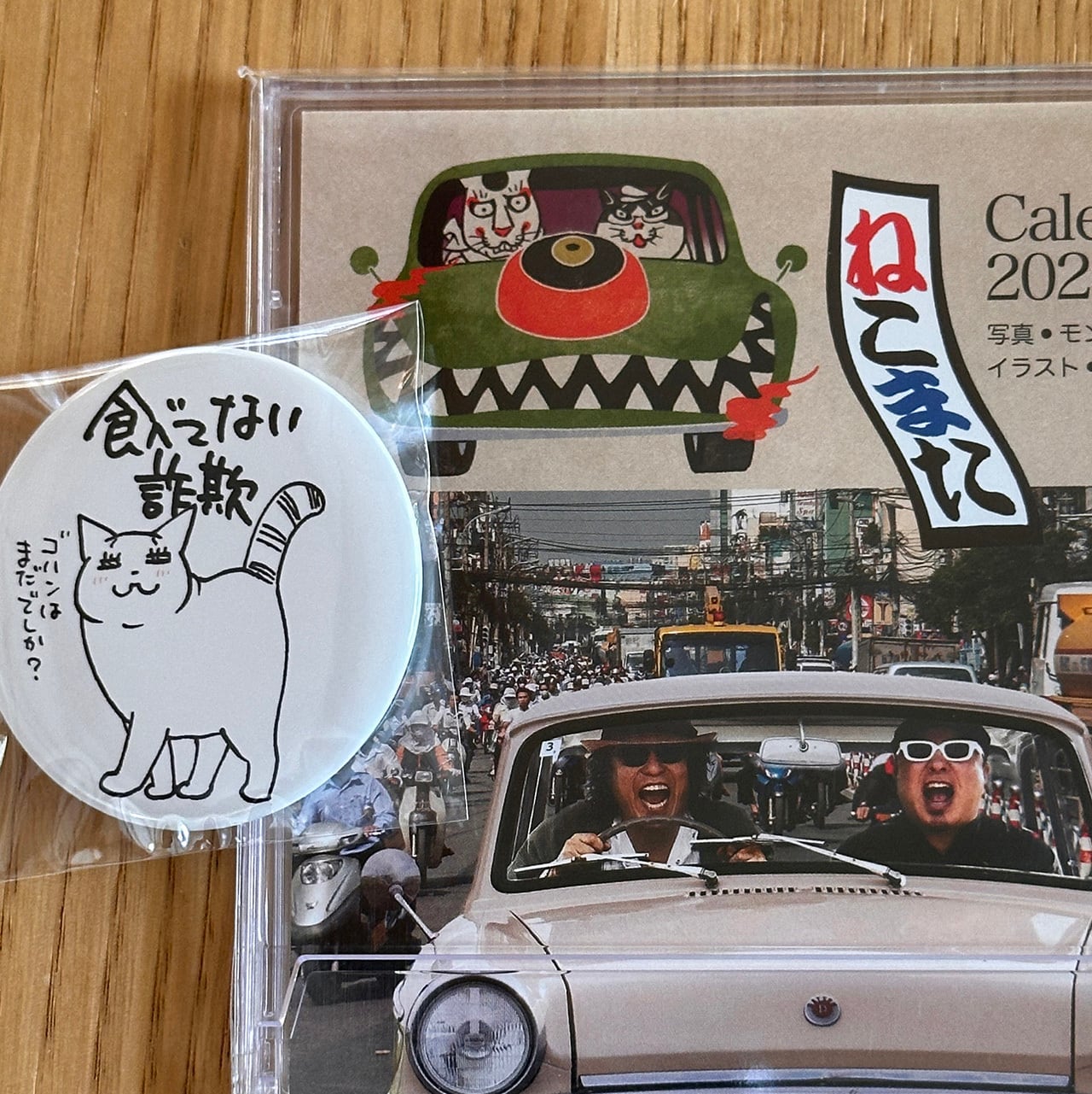 ねこまた暦＆ネコハラ缶バッチ | さくらのにゃんこ購買部