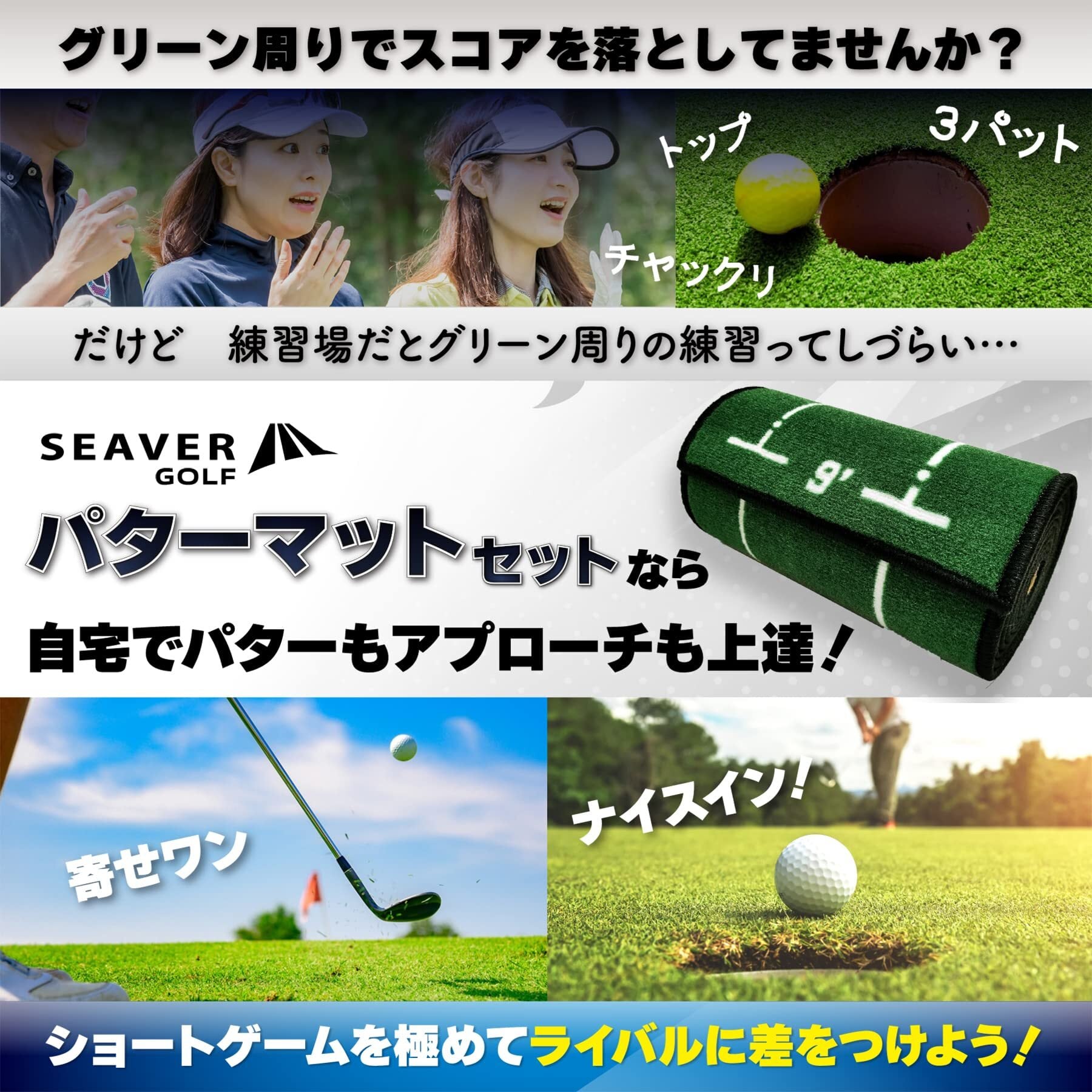 数量限定】パターマット 9点セット 【アプローチも練習できる 数量限定】パターマット 9点セット 【アプローチも練習できる