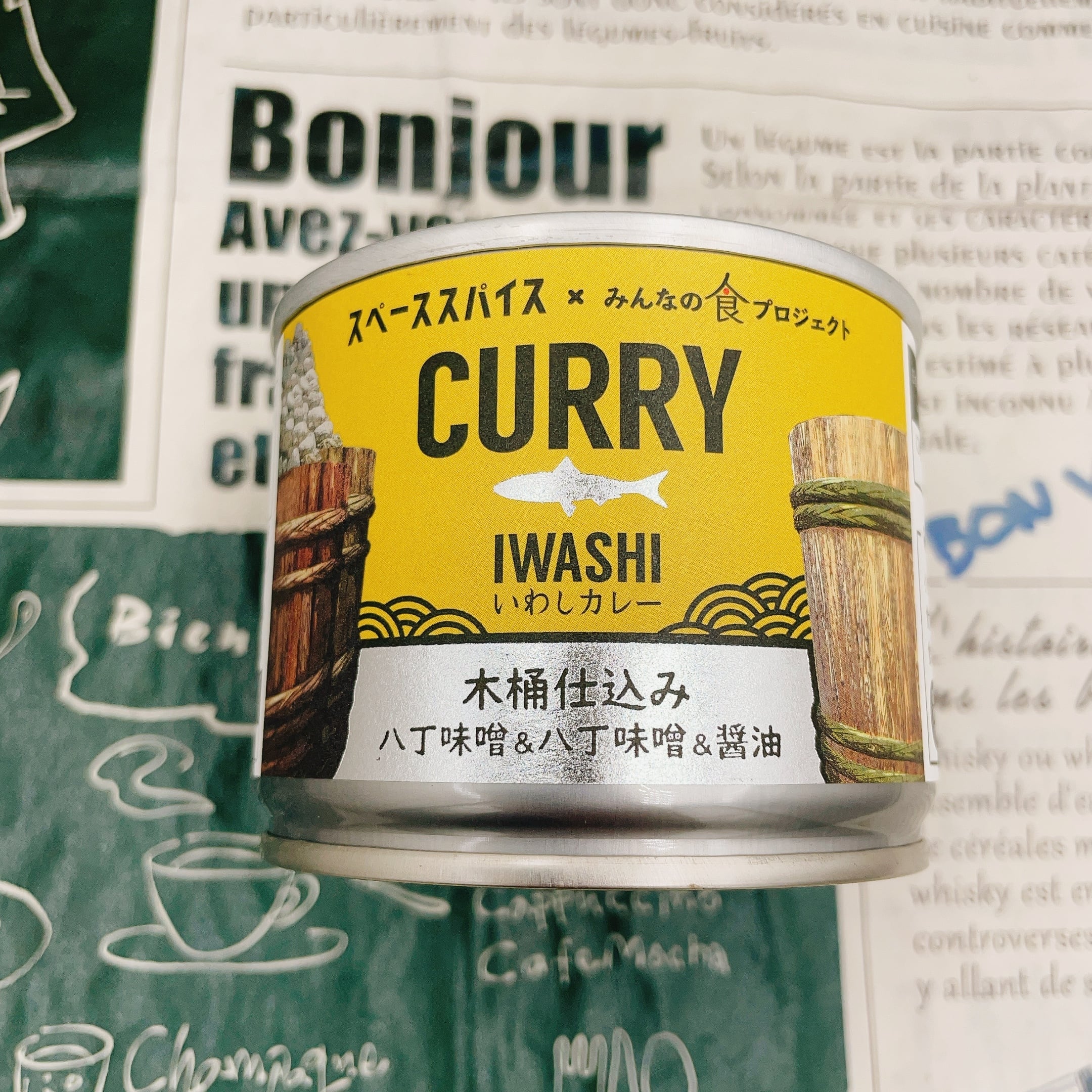 みんなの食プロジェクト・いわしカレー缶（190g） | 村上印オーガニック