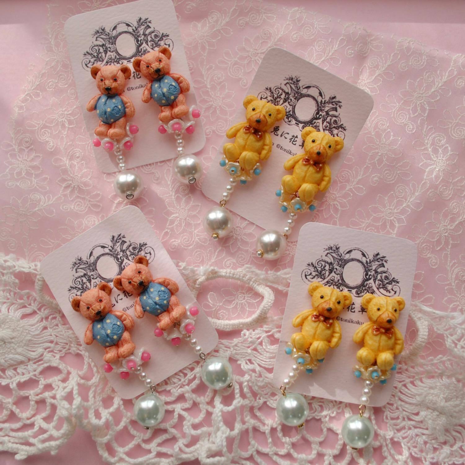 兎に花草 おめかしテディとパールイヤリング