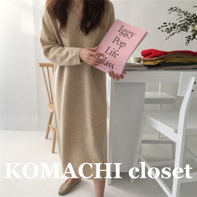 【送料無料】 ニットワンピース 半袖 長袖 ベージュ 黒 ブラウン オフホワイト ブルー 韓国 レディース オルチャン ロング ロング丈 袖あり Vネック 細身 ストレート ニット 無地 冬 10代 20代 30代 40代 韓国系 S M L かわいい 大人可愛い きれいめ シンプル 大人 上品 おしゃれ お洒落 大人可愛い 大人女子 こなれ感 キュート 主役級 存在感 抜け感 通学 デート 女子会 お泊まり 休日 旅行 着回し 普段使い 重ね着 コーデ スタイル