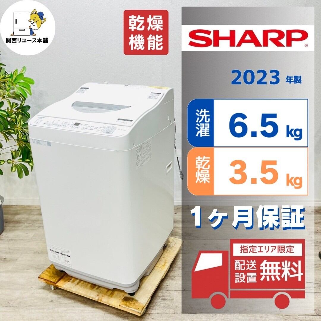 ♦️maxzen a2693 洗濯機 5.5kg 2021年製 3.5♦️