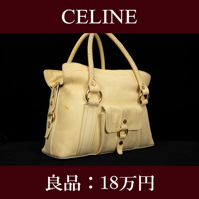 【お値引交渉大歓迎・送料無料・良品】CELINE・セリーヌ・ショルダーバッグ(ブギーバッグ・人気・レア・女性・ベージュ・鞄・バック・E093)