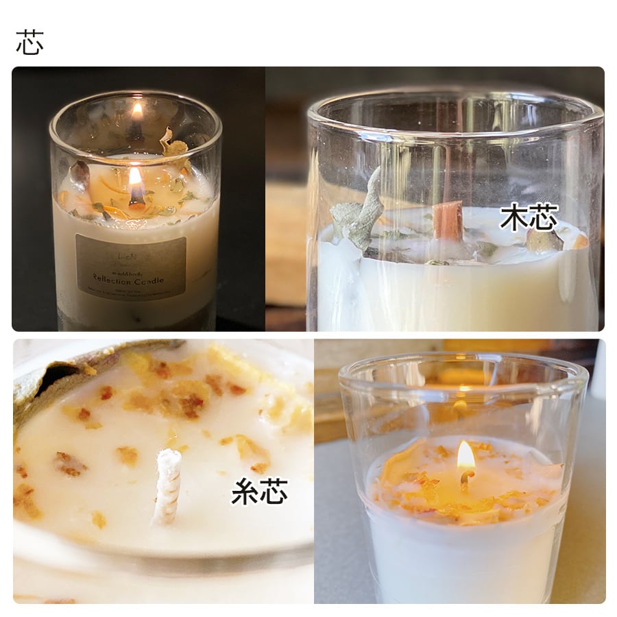 オーダーメイド【あなたのためのキャンドル】容器から材料まで選んで