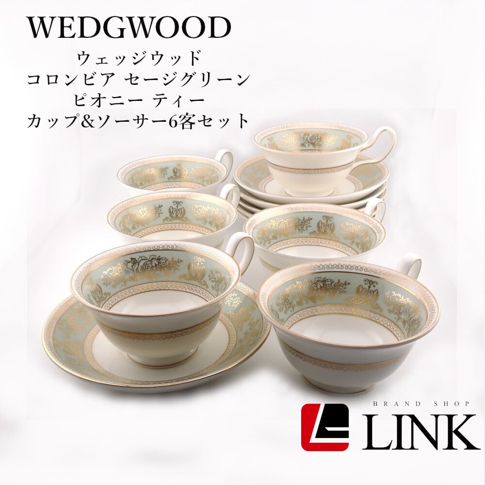 SARGADELOS（サルガデロス）cup and saucer | PAY ID