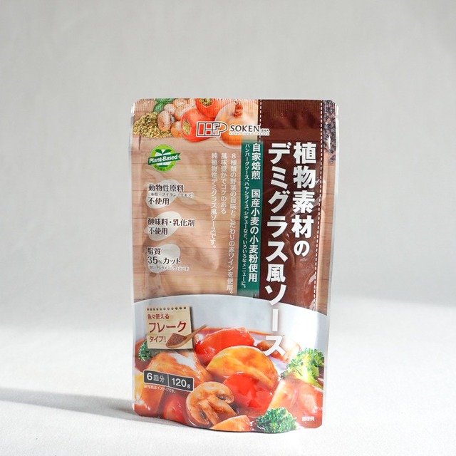 お米と大豆のコーンクリームシチュー（フレーク）135g