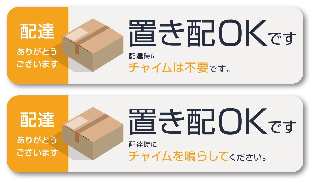 【即購入OK】シール　30枚セット Isaac Trading 置き配OK ステッカー セット (郵便受けサイズ ライト