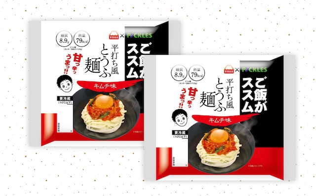 平打ち風とうふ麺　ご飯がススムキムチ ８個×２セット