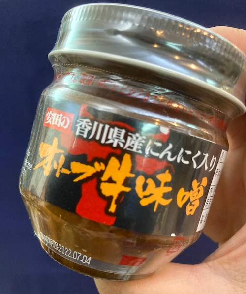 香川県小豆島【安田食品工業】パンチの効いたおかず味噌♪ ☆『オリーブ牛味噌 100g』