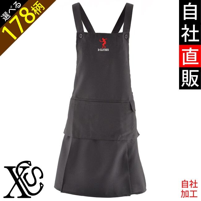 削蹄用前掛け ネイビー 紺色 | Pay ID