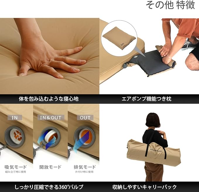 DODソトネノキワミ L キャンプマット 【極上の寝心地】厚さ10cm DOD(ディーオーディー) ソトネノキワミS キャンプマット 【極上の