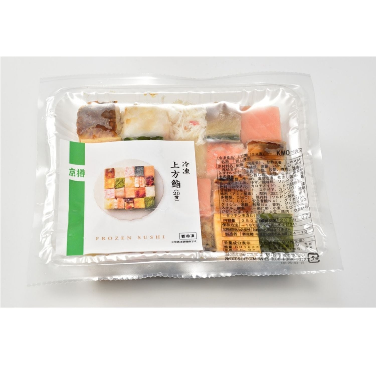冷凍 上方鮨（20貫）×3パック | 京樽の冷凍鮨