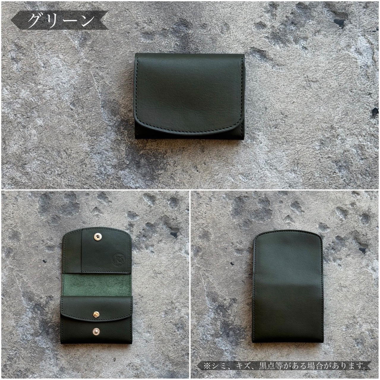 ミニウォレット CHAPO カウハイド