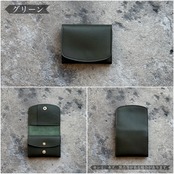 ミニウォレット CHAPO カウハイド