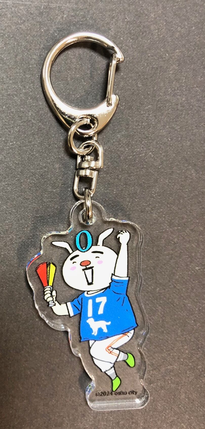 アクリルキーホルダー（ユニフォーム） | Z plaza Aterui shop