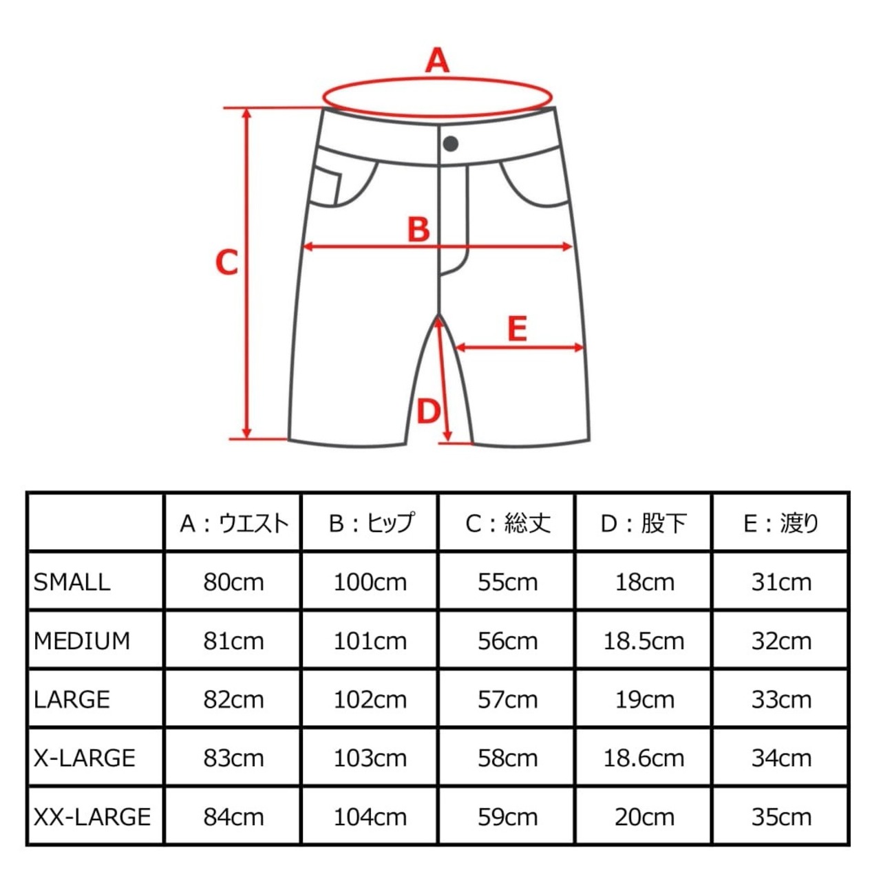 SALE【HIPANDA ハイパンダ】メンズ ラインストーン ショートパンツ MEN'S RHINESTONE SHORT PANTS / WHITE・BLACK