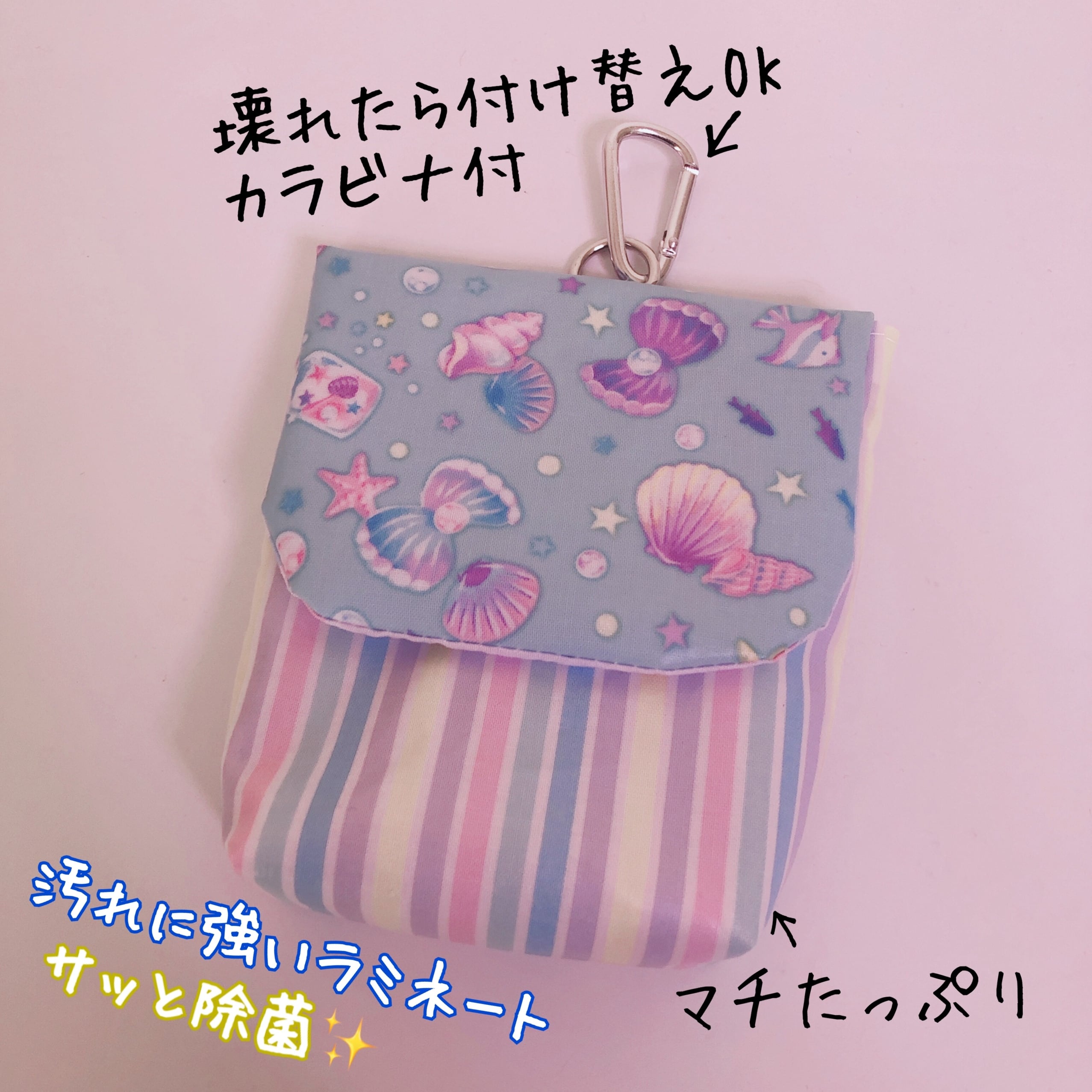 移動ポケット☆モダンフラワー☆ピンクグレー☆ハンドメイド - 手提げ