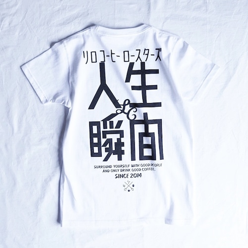 LCR オリジナルTシャツ(人生瞬間)ホワイト