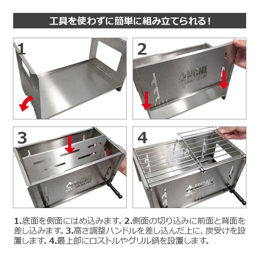 焚き火台 バーベキューコンロ ステンレス ソログリル 4WAY 高さ3段階
