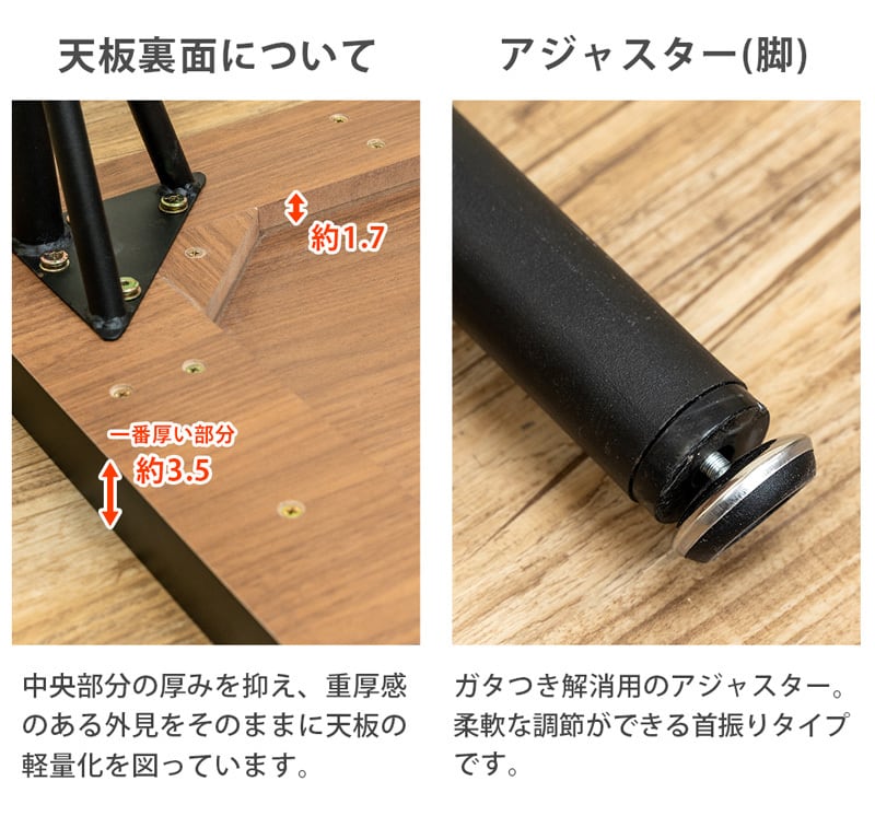 MELLA ダイニングテーブル 120×60 | 81chu