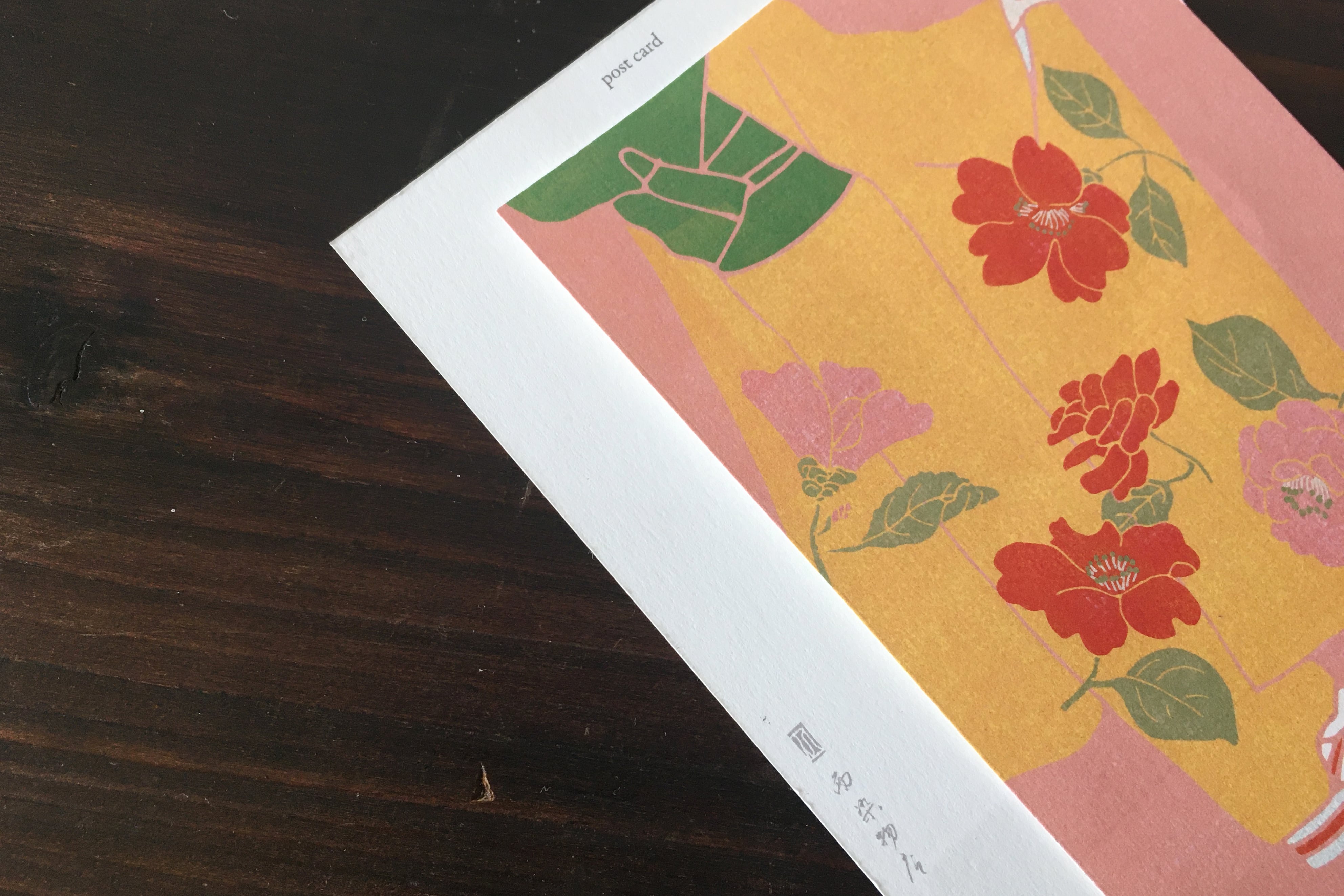 絵葉書「椿」柄 6枚組 | 西染物店 | Online shop