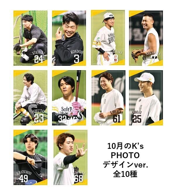 松本晴 | 月刊ホークス