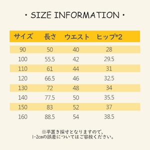 秋裾磨きフレアジンズ