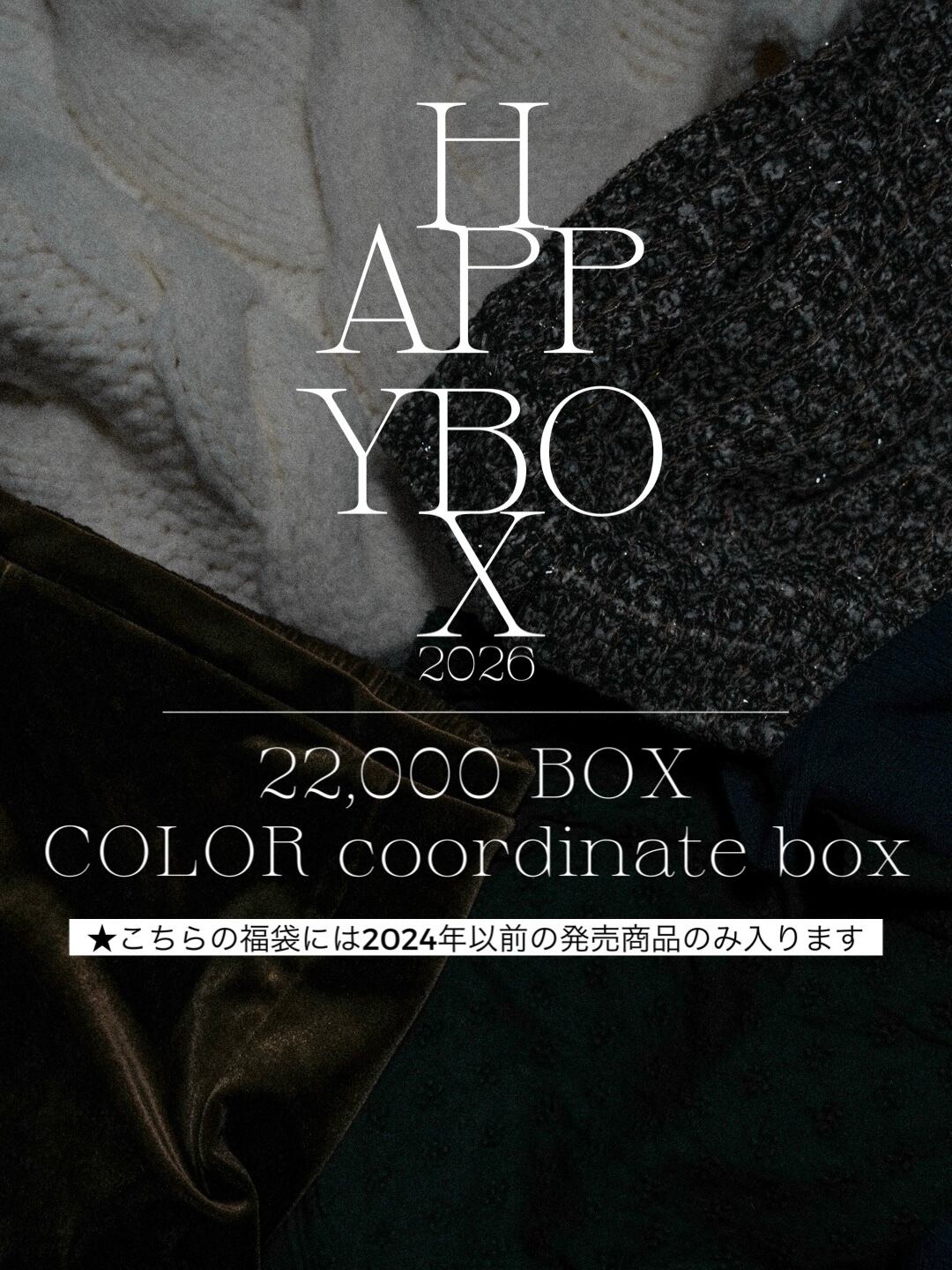 ALL ITEM | Katrin TOKYO