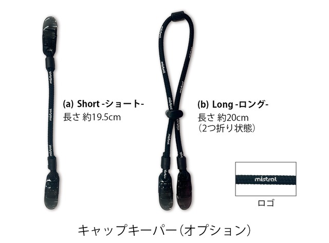 ミストラル ドライキャップ NAVY