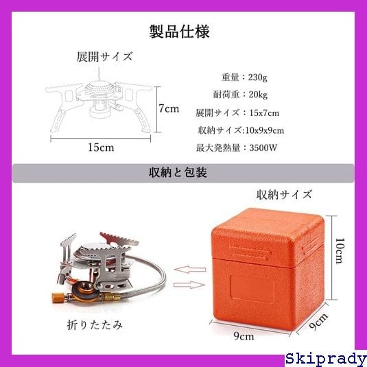 本日限定価格】 シングルバーナー 収納ケース付き 用品 防災 本日限定価格】 シングルバーナー 収納ケース付き 用品 防災