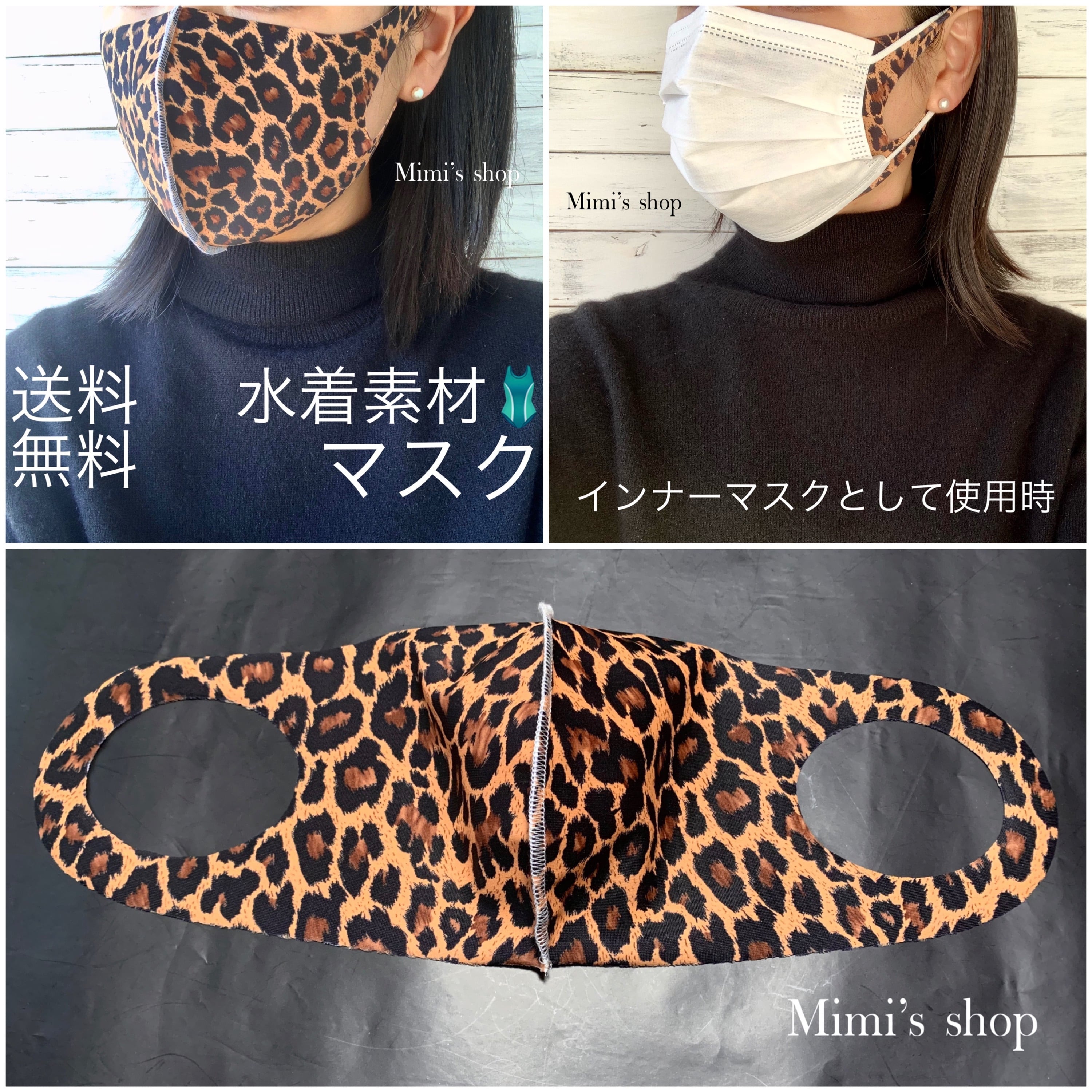 確認用 不織布マスクカバー インナーマスクカバー 確認用 不織布マスク