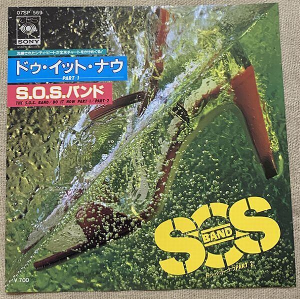 スーザン・アントン / フォクシー | soul respect records