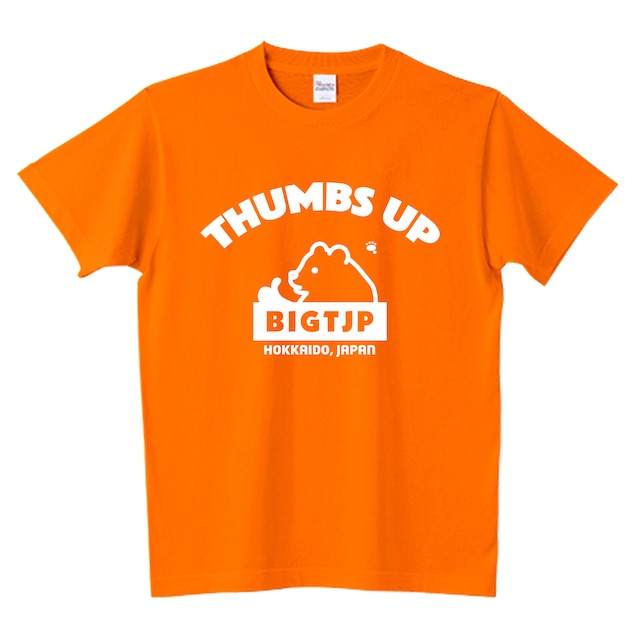 ヒグマくんサムズアップTシャツ　※オレンジに変更になりました。