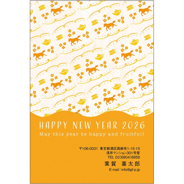 C16-1199_IC12_496_A0591｜2026年賀状